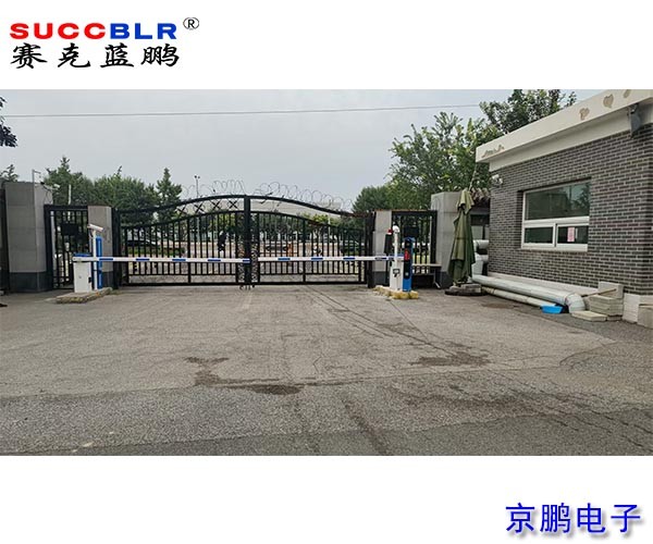 【重點(diǎn)行業(yè)移動源應(yīng)急管控系統(tǒng)項(xiàng)目案例】華能北京熱電有限責(zé)任公司